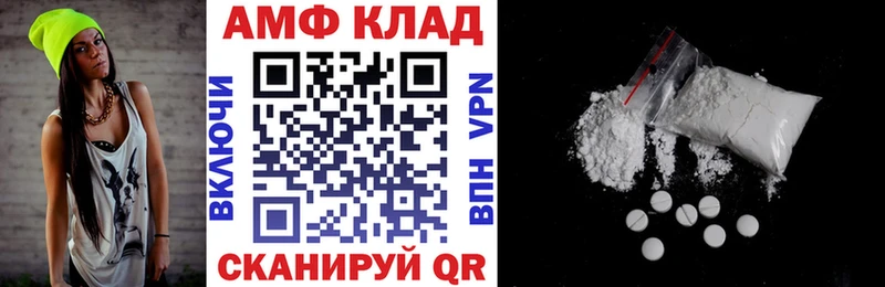 где купить наркотик  Чудово  Амфетамин Розовый 
