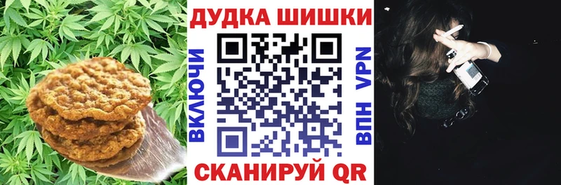 Cannafood марихуана  mega онион  Чудово 