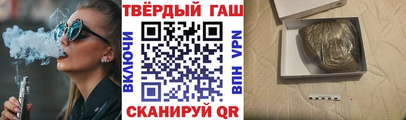 кракен ТОР  купить   Чудово  сайты даркнета наркотические препараты  Гашиш VHQ 