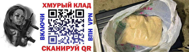 где купить наркоту  Чудово  ссылка на мегу как войти  Героин гречка 