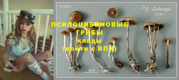 метамфетамин Бронницы