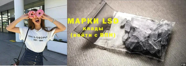 apvp Бугульма