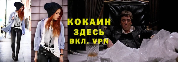 метамфетамин Бронницы