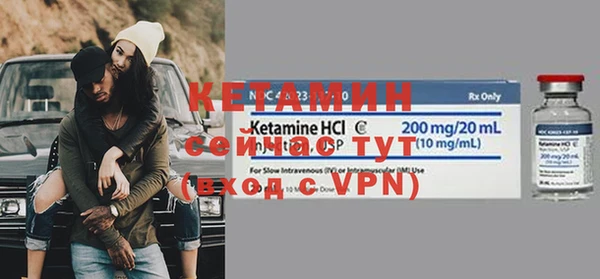 метамфетамин Бронницы