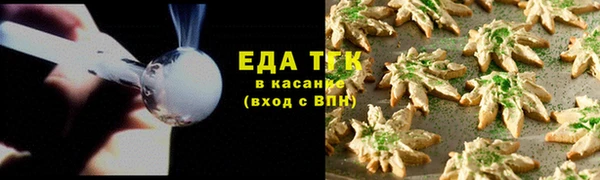 Альфа ПВП Бородино