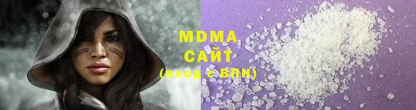 apvp Бугульма