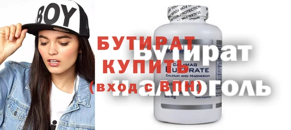 apvp Бугульма