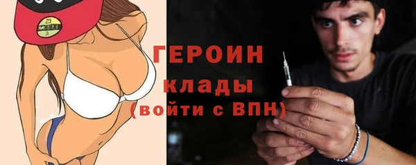 метамфетамин Бронницы