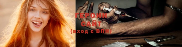 метамфетамин Бронницы
