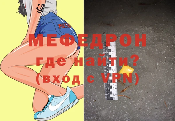 Альфа ПВП Бородино