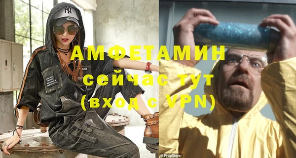 метамфетамин Бронницы