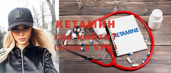 метамфетамин Бронницы