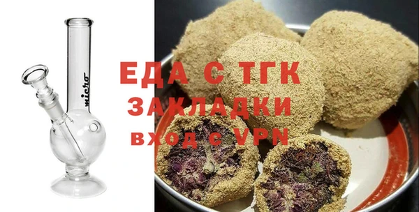 метамфетамин Бронницы
