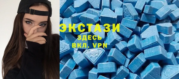 метамфетамин Бронницы