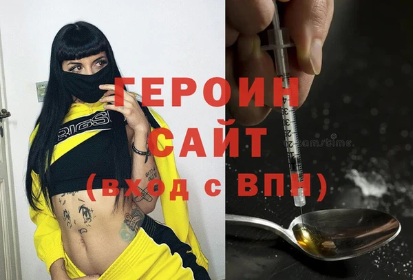 метамфетамин Бронницы