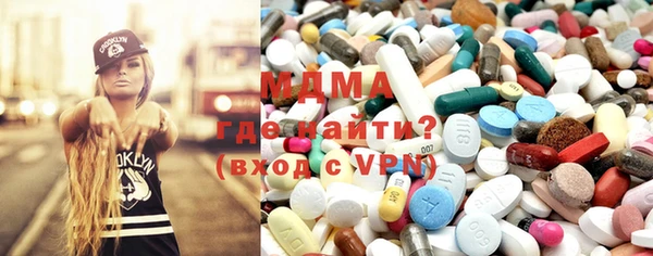метамфетамин Бронницы