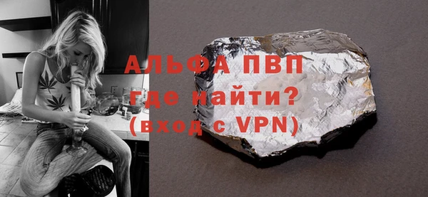 метамфетамин Бронницы