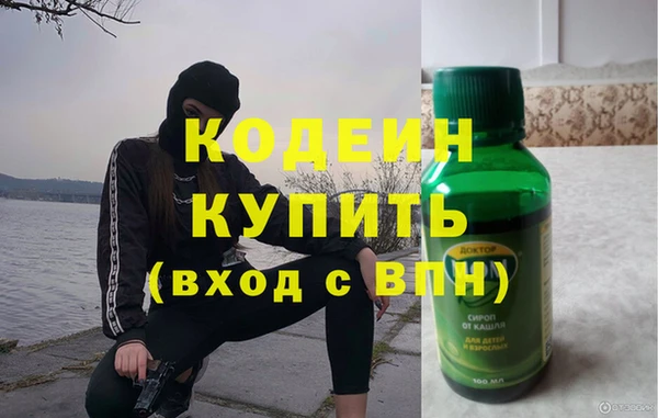 метамфетамин Бронницы