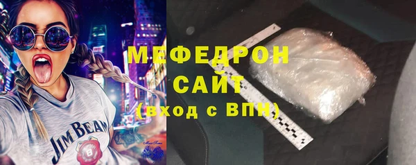 Альфа ПВП Бородино