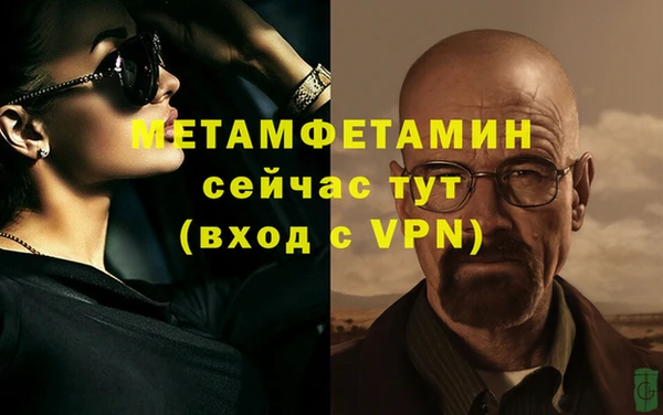 Альфа ПВП Бородино