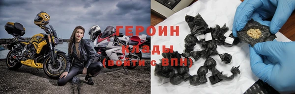 метамфетамин Бронницы