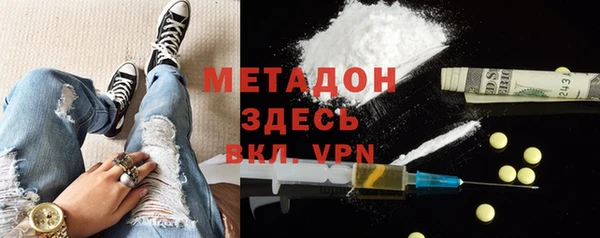 Альфа ПВП Бородино