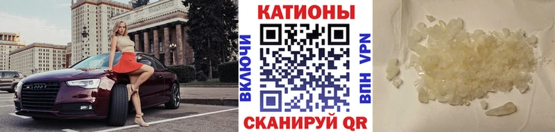 МЕФ мяу мяу  Чудово 