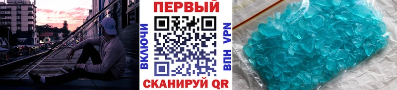 Первитин винт  это телеграм  Чудово 