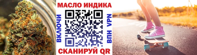 Дистиллят ТГК вейп Чудово