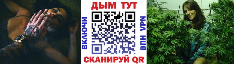 МАРИХУАНА White Widow  Чудово 